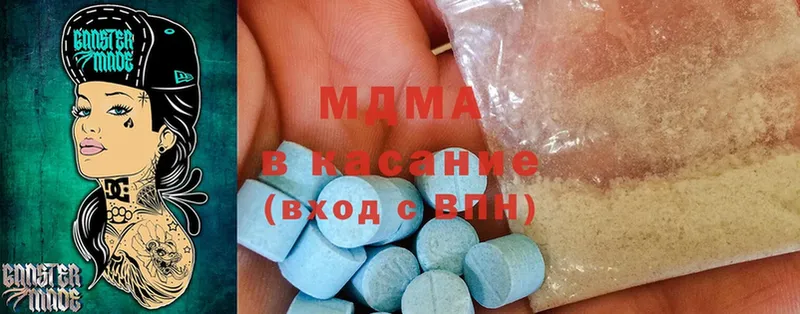 MDMA кристаллы  ОМГ ОМГ маркетплейс  Беслан  как найти наркотики 