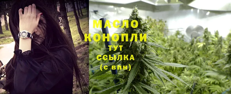 ТГК Wax Беслан